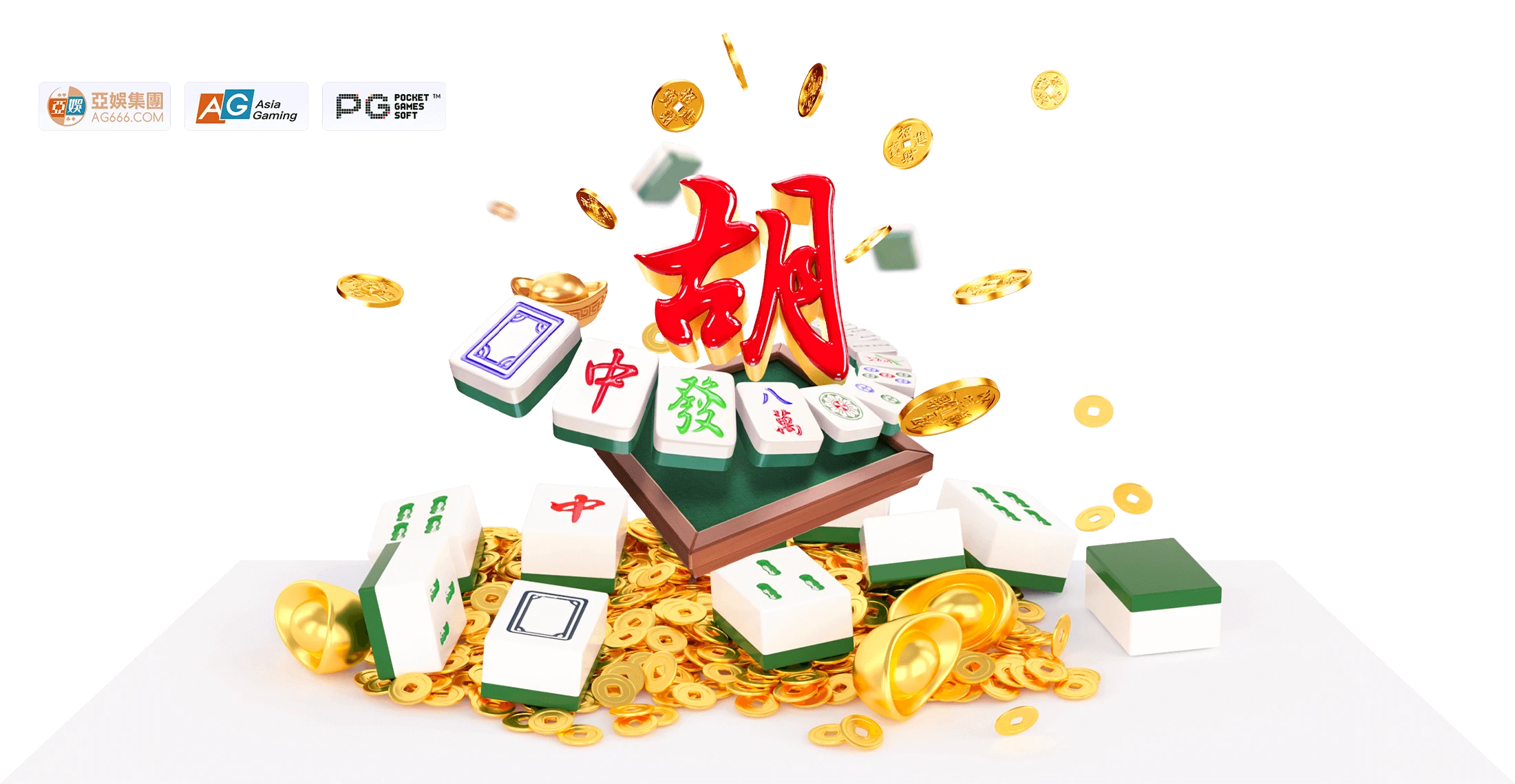 麻将电子游戏主题牌面